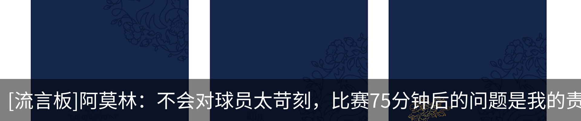 最新动态